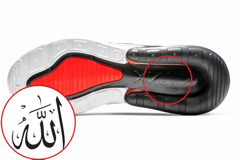 allah woord arabisch nike|nike allah logo.